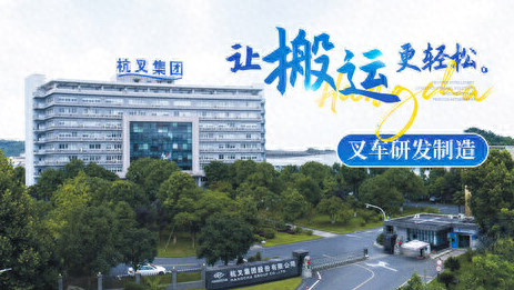 手动叉车十大品牌排行榜及价格(人力手动叉车)插图1