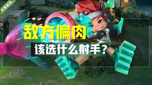 十大最肉的射手排行榜图片(历史十大最强的射手)插图1