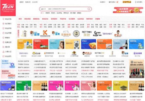 加盟网十大排行榜(加盟店十大排名)插图2 加盟网十大排行榜(加盟店十大排名)插图2