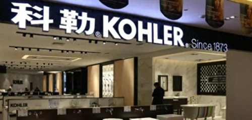 合肥卫浴加盟十大排行榜(合肥卫浴品牌加盟)插图5