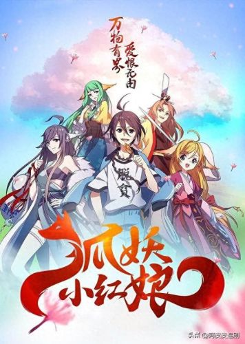 斗气动漫十大排行榜(全网十大动漫排名)插图4