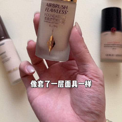 十大粉底液排行榜推荐夏天(最好用的粉底液排行榜前三)