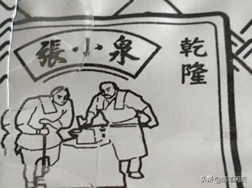 十大工业剪刀厂家排行榜(日本剪刀十大排名)插图2