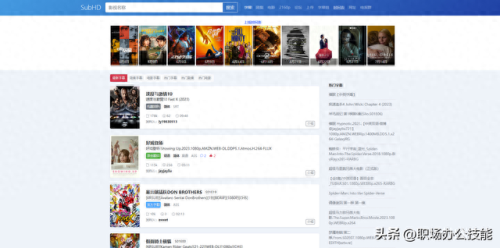 十大免费网站空间排行榜(十大免费论文网站)插图6