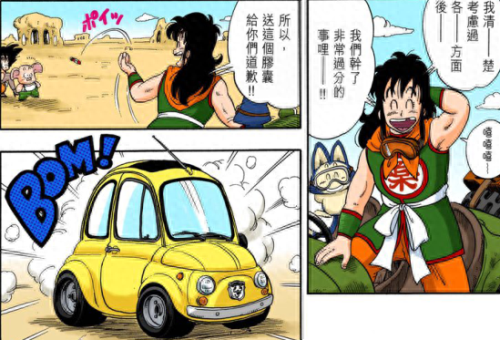 动漫十大神级科技排行榜(科技动漫视频)插图7