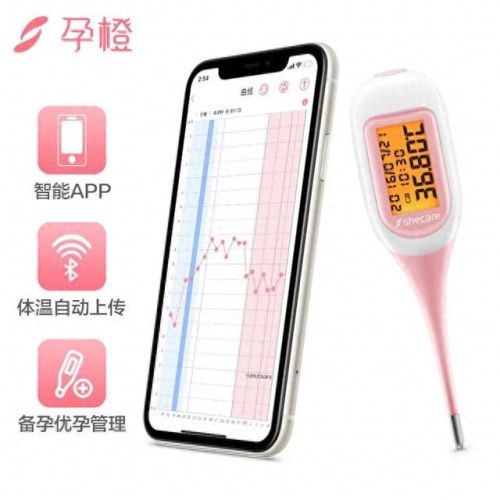 家用测温仪十大品牌排行榜(消毒柜十大公认品牌)插图10 家用测温仪十大品牌排行榜(消毒柜十大公认品牌)插图10