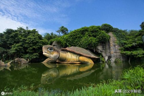 十大神兽排行榜谁第一(招财的十大神兽)插图8