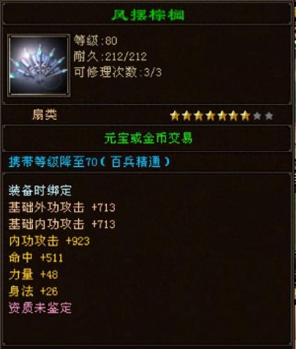 攻击手工武器排名前十(100种正方纸手工折纸简单武器)插图6 攻击手工武器排名前十(100种正方纸手工折纸简单武器)插图6