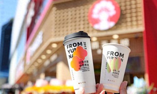 浙江饮品价格排名前十(饮品排名前十名)插图37 浙江饮品价格排名前十(饮品排名前十名)插图37