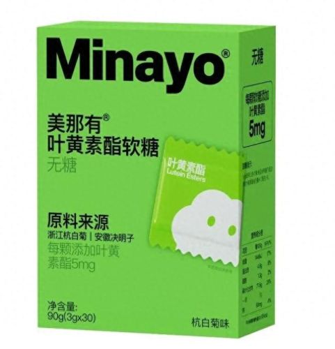 世界十大好吃软糖排行榜(全球爆好吃的十大软糖)插图8 世界十大好吃软糖排行榜(全球爆好吃的十大软糖)插图8