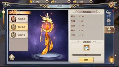 九幽十大手游排行榜(手游好游推荐)插图1 九幽十大手游排行榜(手游好游推荐)插图1