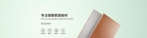 装修材料木板排名前十(装修木板吊顶哪种最好)