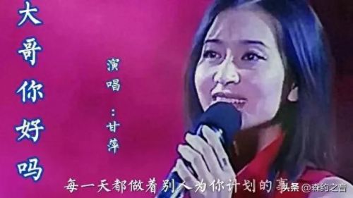 90后的十大金曲排行榜(90年代百大金曲)插图13