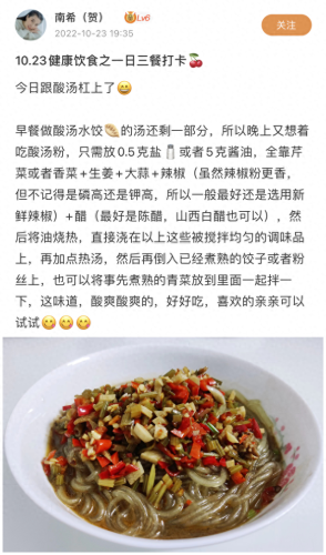 十大低质蛋白食物排行榜(不含蛋白质食物一览表)插图4 十大低质蛋白食物排行榜(不含蛋白质食物一览表)插图4