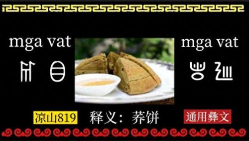 谅山十大小吃排行榜图片(谅山现在是中国的吗)插图2