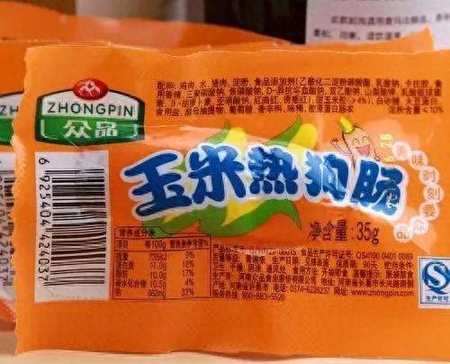 湖南火腿企业排名前十(火腿销售前十名排行榜)