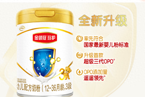 十大放心儿童奶粉排行榜(儿童奶粉推荐)插图4