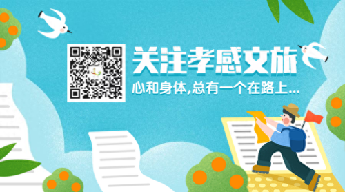 孝南区十大酒店排行榜图片(绍兴十大高档酒店)