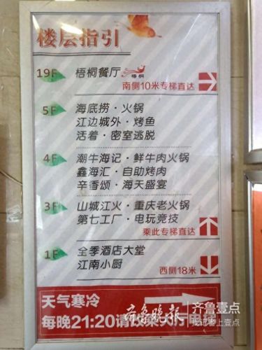 和县十大美发店排行榜图片(和县颜妍美容美发店)