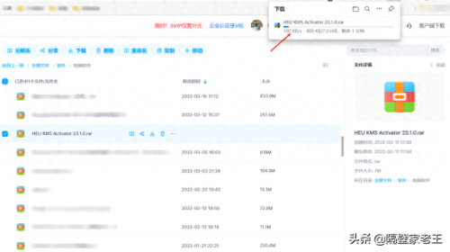 网盘十大排行榜2022(大容量网盘排行)插图2 网盘十大排行榜2022(大容量网盘排行)插图2