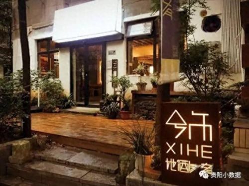 贵阳十大夜总会排行榜名单表(贵阳十大高档夜店)插图11