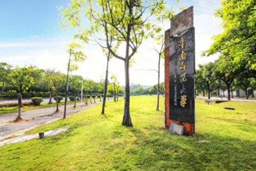 广东排名前十学校高中(广东前十高中排名)