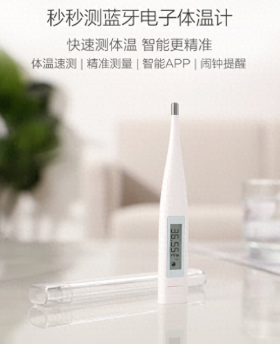 家用测温仪十大品牌排行榜(消毒柜十大公认品牌)插图9 家用测温仪十大品牌排行榜(消毒柜十大公认品牌)插图9