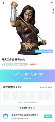 十大手办品牌排行榜图片大全(龙珠十大绝版最贵手办)插图22 十大手办品牌排行榜图片大全(龙珠十大绝版最贵手办)插图22