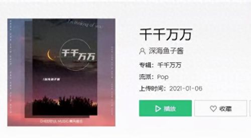 现在十大爆火歌曲排行榜(十大最火兄弟歌曲)插图3