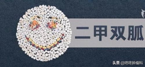 中国神药十大排行榜(中国十大神药股票)插图