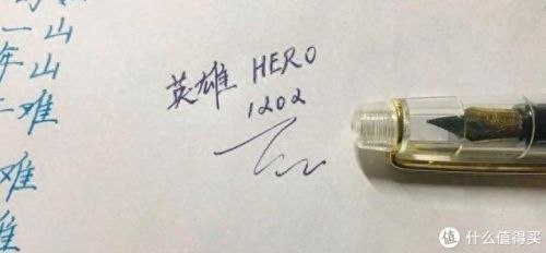 钢笔常用牌子排名前十(钢笔牌子大合集)插图70 钢笔常用牌子排名前十(钢笔牌子大合集)插图70