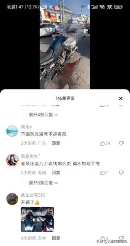 十大质量最差摩托车排行榜(十大最耐用摩托车排名)