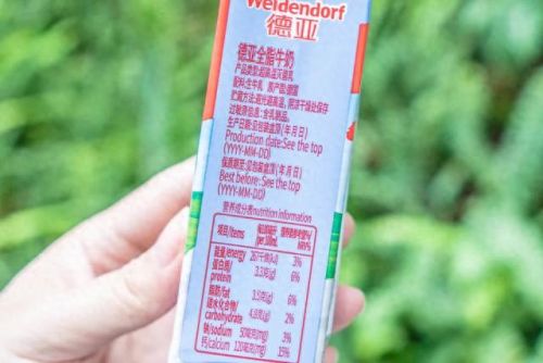 国奶前十大品牌排行榜图片(公认的十大牛奶品牌)插图18