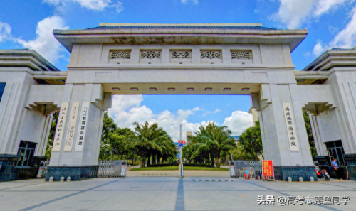 海南高校分数排名前十(海南985录取率排名)插图1