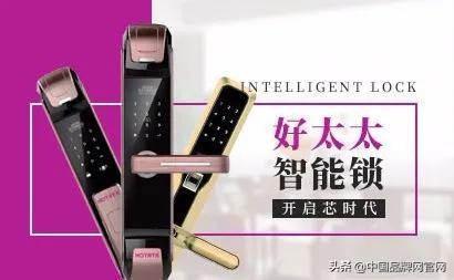 指纹锁耐用排行榜品牌十大(指纹锁十大牌子排行榜)插图2