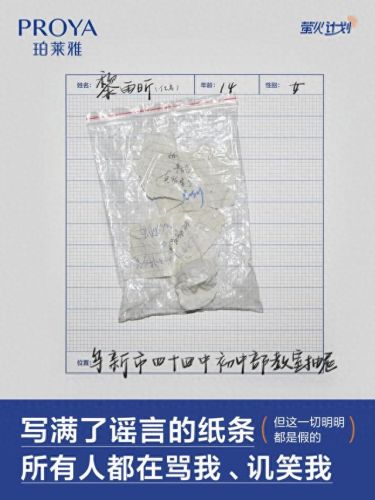 十大公益短视频排行榜榜单(十大催泪感人公益视频)插图8