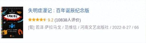 宇宙十大灾难小说排行榜(小说魔幻手机之多元宇宙)插图1