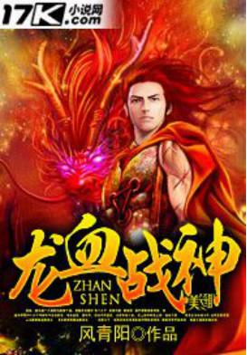 上古魔神十大排行榜小说(上古历史小说排行)插图 上古魔神十大排行榜小说(上古历史小说排行)插图