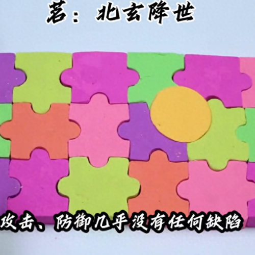 魂兽身高排名前十(斗罗大陆魂兽排行榜)插图 魂兽身高排名前十(斗罗大陆魂兽排行榜)插图