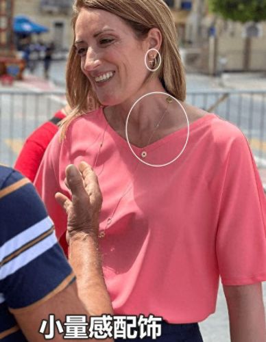 欧洲议会大臣排名前十(欧洲议会女议员完整版)插图 欧洲议会大臣排名前十(欧洲议会女议员完整版)插图