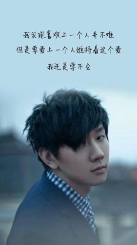 林俊杰综艺十大金曲排行榜(林俊杰十大金曲现场版)插图8