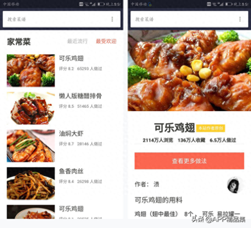 破解版十大排行榜(安卓游戏破解)插图8