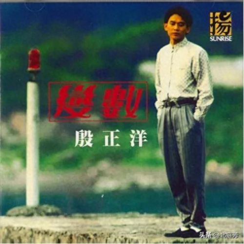 台湾排名前十的歌(台湾乐队排名前十)插图9