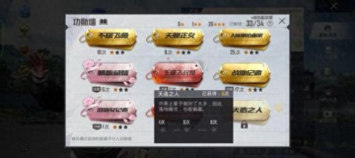 吃鸡十大难度排行榜最新(十大吃鸡主播排名)插图1