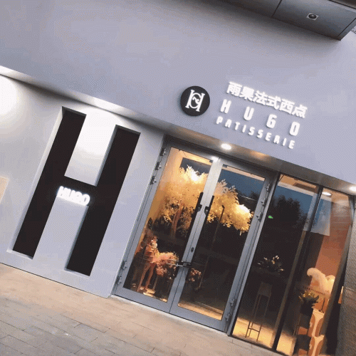 乌鲁木齐水果茶排名前十(乌鲁木齐网红果茶)插图30 乌鲁木齐水果茶排名前十(乌鲁木齐网红果茶)插图30