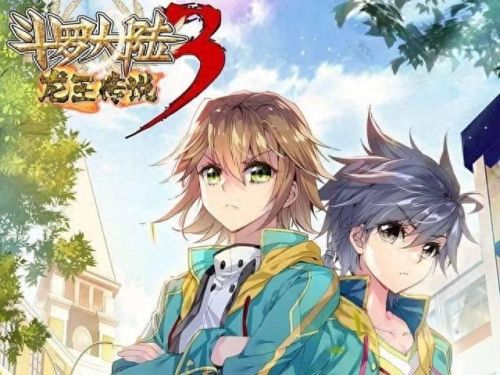 十大热门玄幻漫画书排行榜(最受全国欢迎的漫画书排行榜)插图5