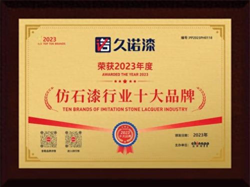 十大仿石漆排行榜图片大全(最流行的仿石漆)插图1 十大仿石漆排行榜图片大全(最流行的仿石漆)插图1