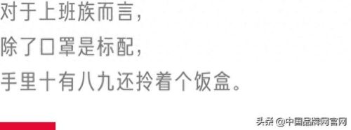 家用加热饭盒排行榜十大品牌(学生饭盒学生专用品牌)插图 家用加热饭盒排行榜十大品牌(学生饭盒学生专用品牌)插图