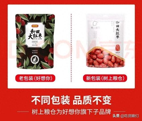 和田大枣品种排名前十(和田特级大枣)插图10 和田大枣品种排名前十(和田特级大枣)插图10