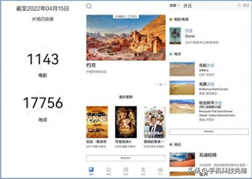 世界十大安卓软件排行榜(安卓市场哪个软件最好)插图7